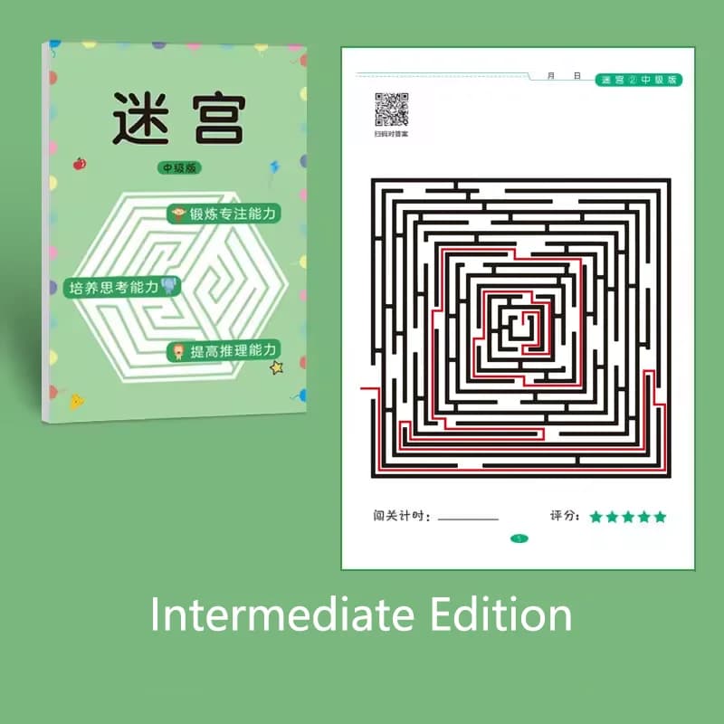 64 Maze Challenge Game Book Student Concentration Training Intelligence Development Puzzle Children Spatial Thinking Maze Game