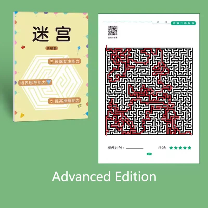64 Maze Challenge Game Book Student Concentration Training Intelligence Development Puzzle Children Spatial Thinking Maze Game 2